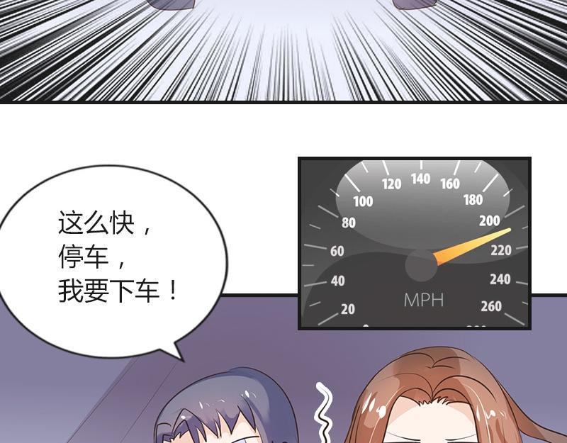 第80话 竟然是那样温柔 260