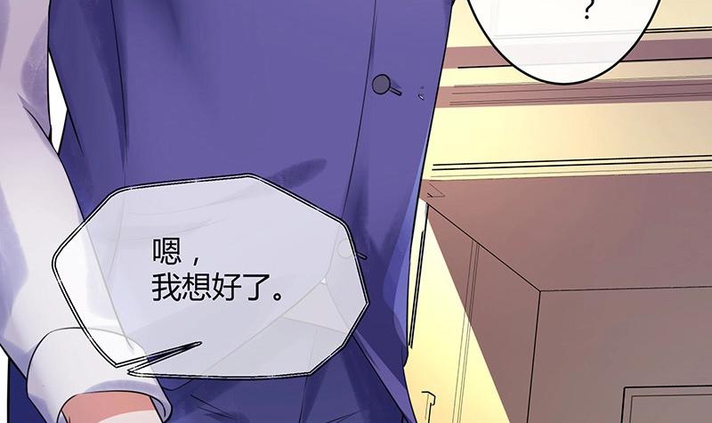 第121话 最後的一个小时 235