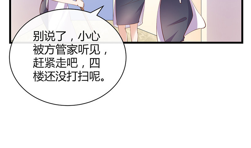 第201话 你早就应该去死 222