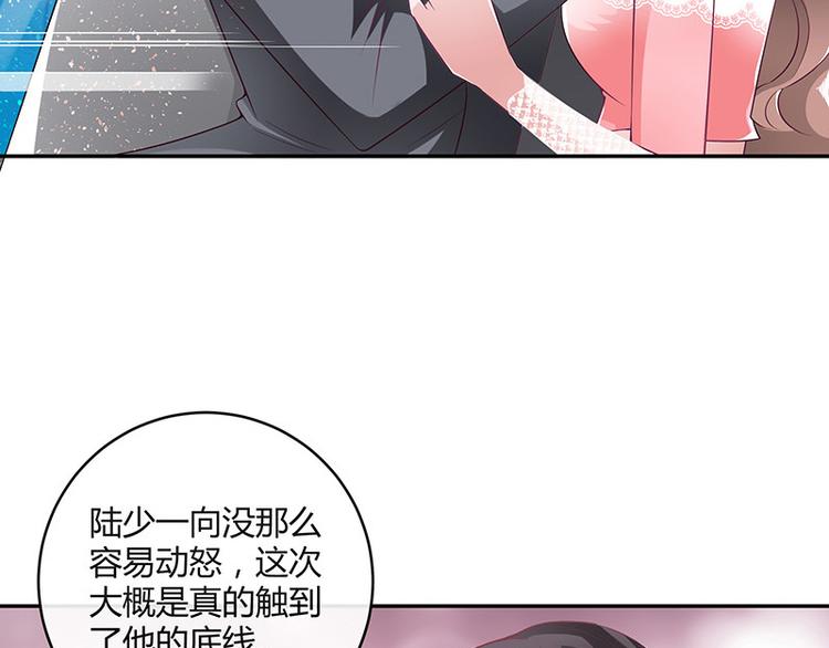 第19话 重新追求的机会9