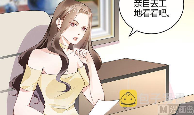 第153话 你想去就自己去20