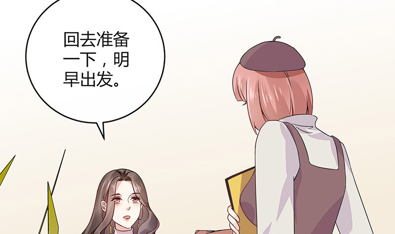 第173话 你在等她回来吗52