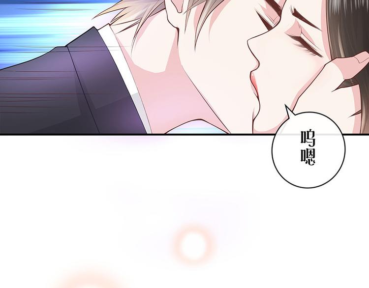 第2话 你不会爱上我了吧？242