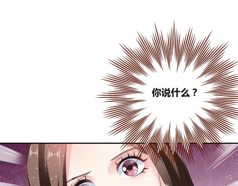第31话 陆少还挺重口味62