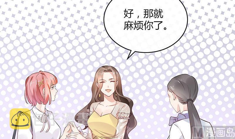 第141话 陆先生很没面子57
