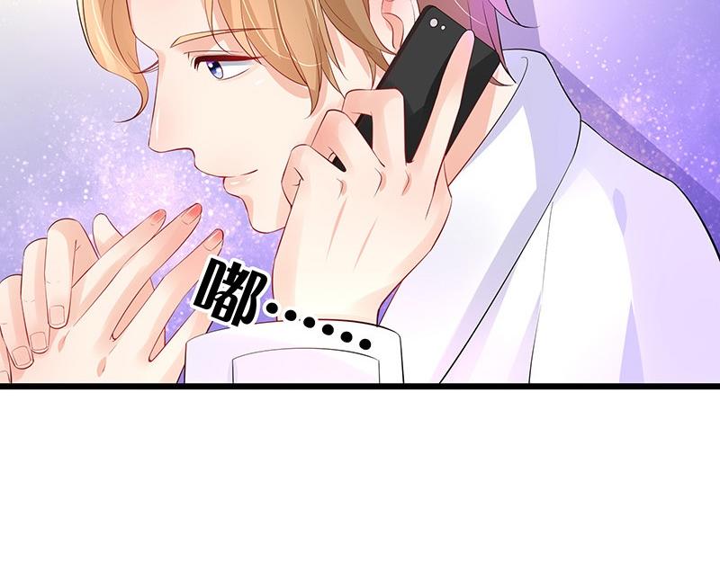 第74话 总不能让她恨他 126