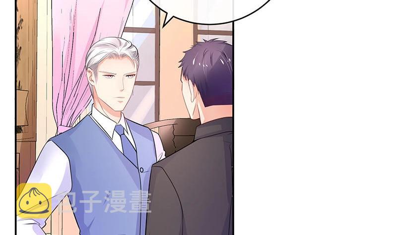 第92话 驯服她变得温顺30