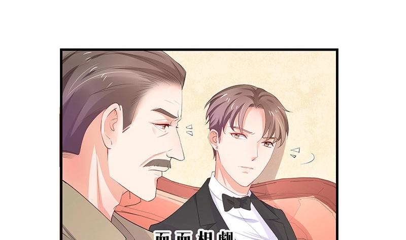 第102话 要一个具体时间25