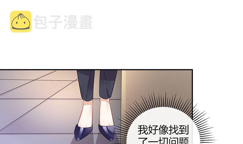 第155话 完全没有看到他 264