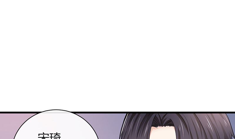 第186话 故作姿态的温柔49