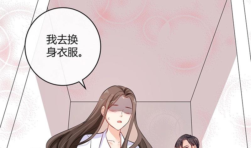 第118话 对病牀很有兴趣 228