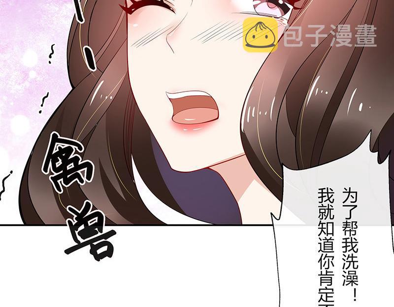 第45话 你比较满意谁呢 228