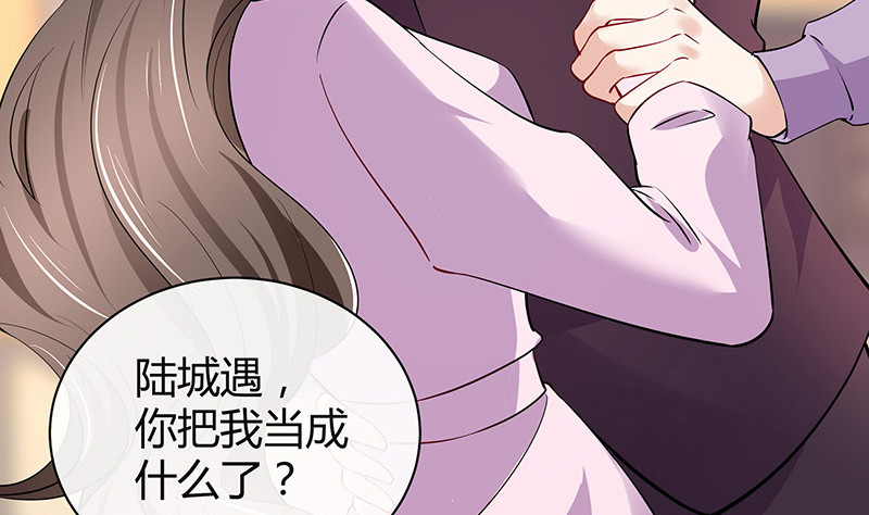 第189话 又不是你的奴隶34