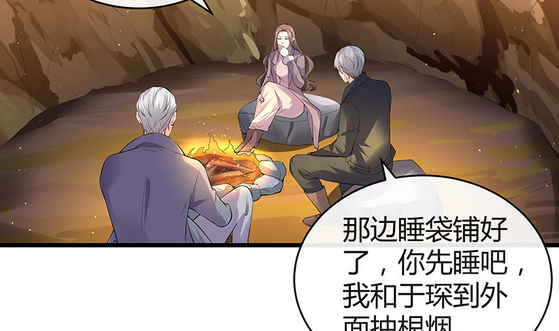 第182话 我嫁的人很厉害56