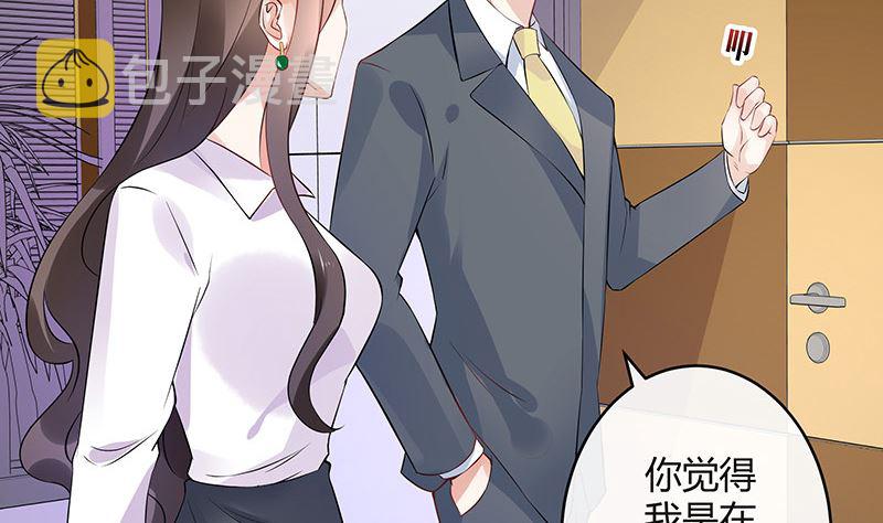 第133话 心里念声造孽呦 133