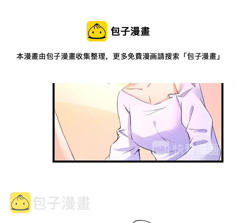 第93话 只等她一个答案44