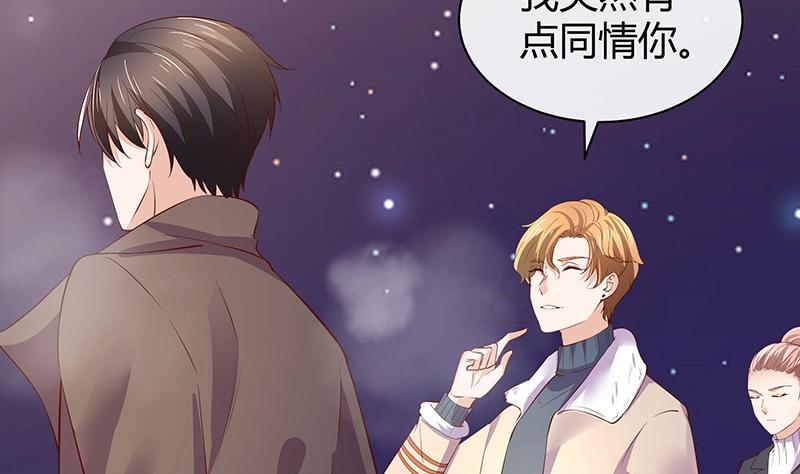 第195话 榕城到底谁做主 258