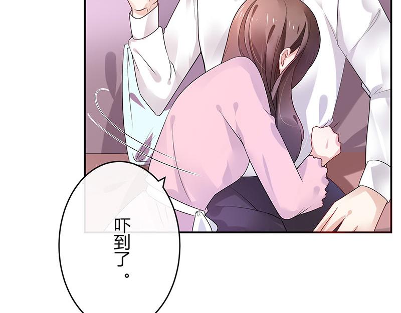 第41话 难道你是在吃醋 254