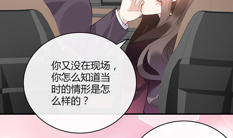 第134话 心里念声造孽呦 228