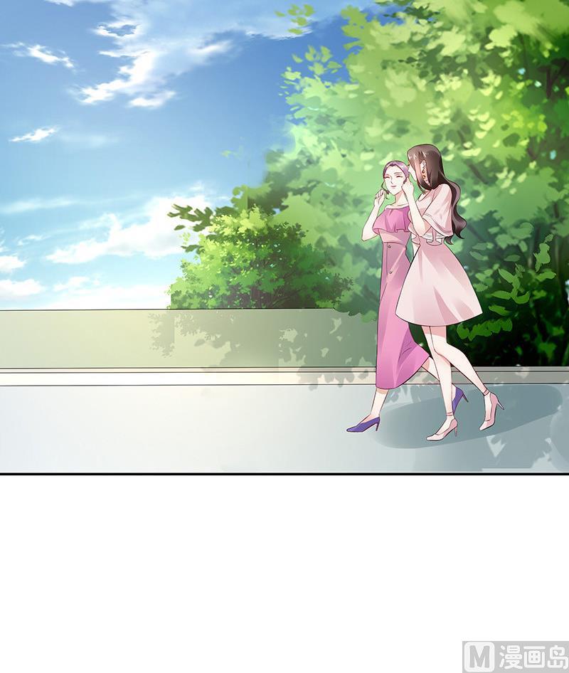 第144话 她是你的什麽人 266