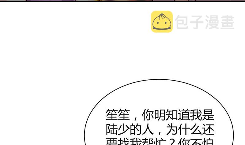 第193话 是她活着的动力57