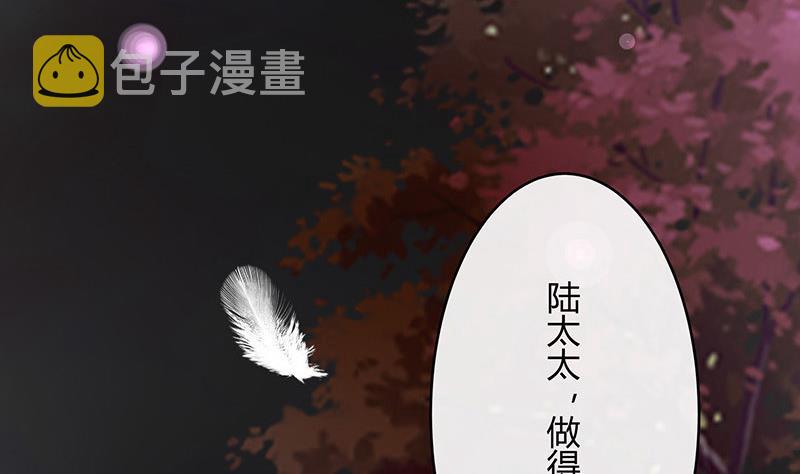 第129话 真欺负和假欺负61
