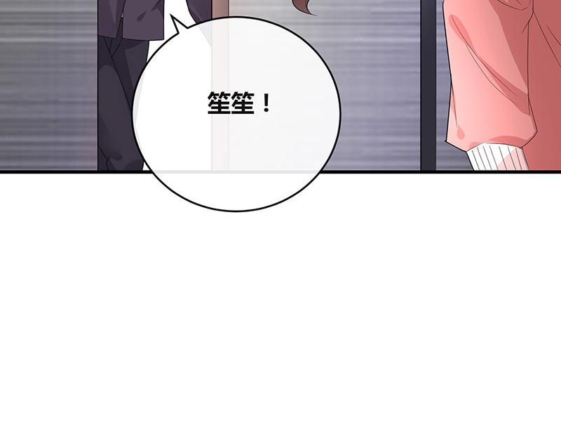 第39话 她才是个闯入者 248