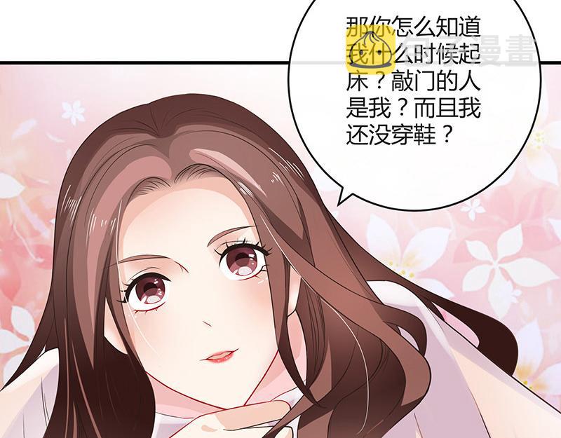 第35话 我们算是复合吗 253
