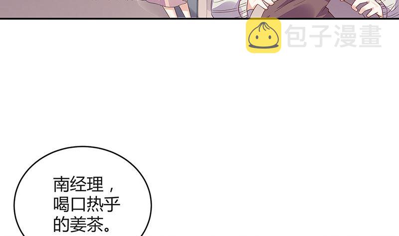 第171话 就跟你一拍两散 327
