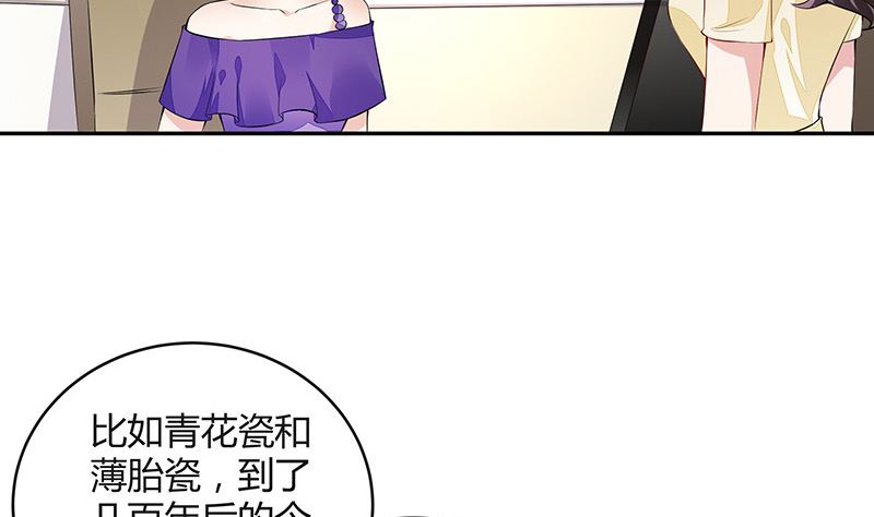 第151话 谁把你气成这样 148