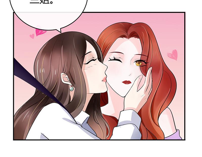 第51话 她就问他能回哪 136