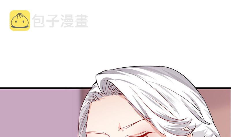 第187话 夫人似乎怀孕了38