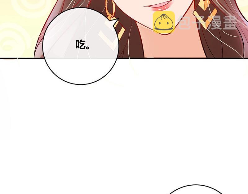 第60话 荒郊野岭有情趣 129