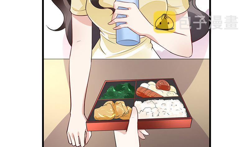 第153话 你想去就自己去28