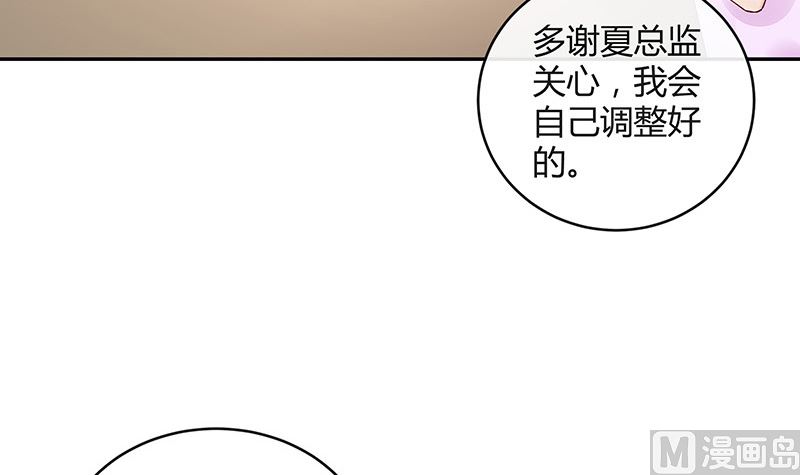 第159话 避无可避的邀约11