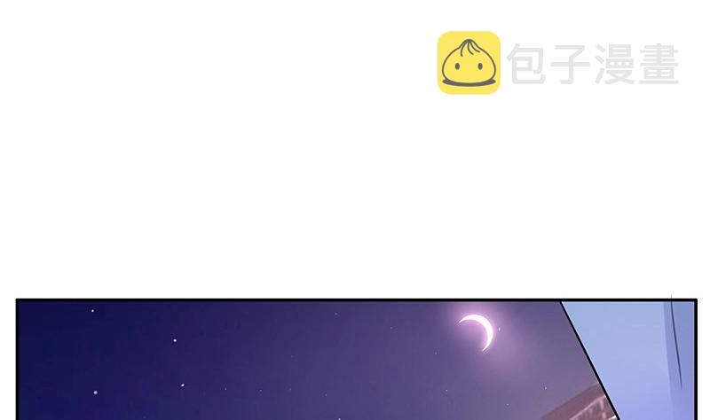第85话 梦中呓语的名字9