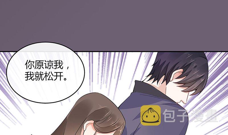 第165话 死缠烂打求和好19