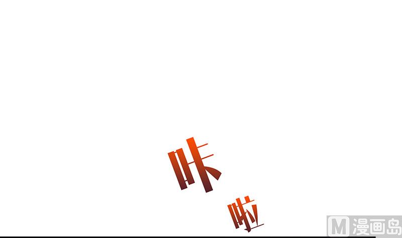 第124话 我们已经是夫妻32