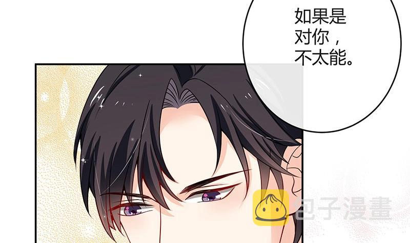 第118话 对病牀很有兴趣 226