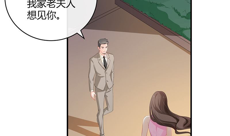 第127话 但是我也不差的 115