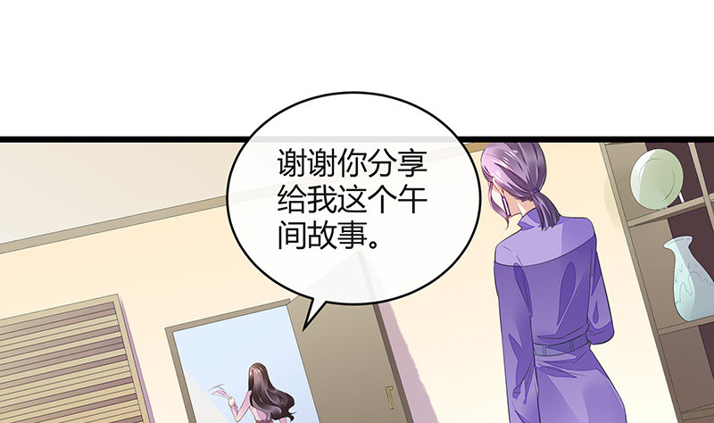 第172话 将兰花都铲了吧24