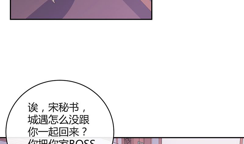 第138话 扑面而来的寒气 116