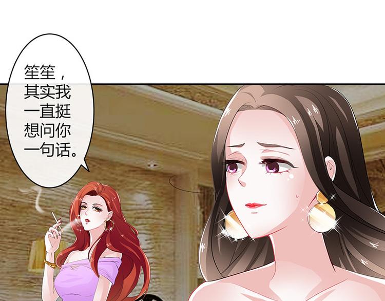 第12话 喜欢也是一百天37