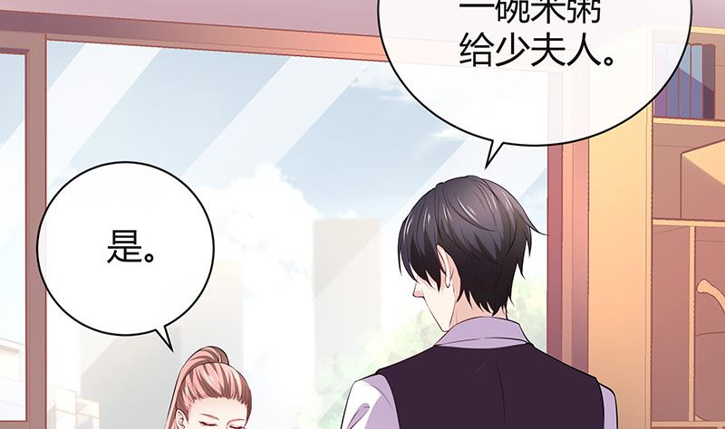 第186话 故作姿态的温柔12