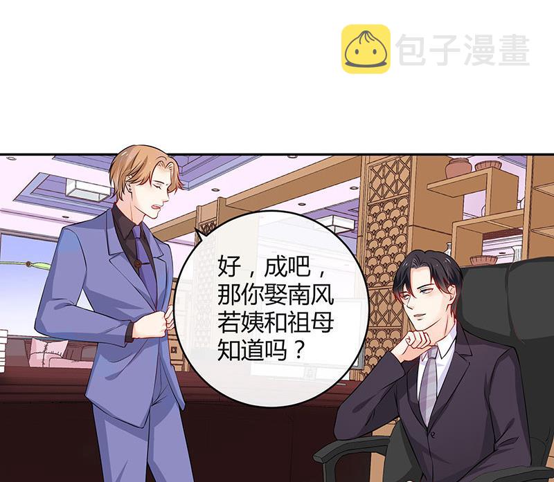 第126话 疯了疯了你疯了 258