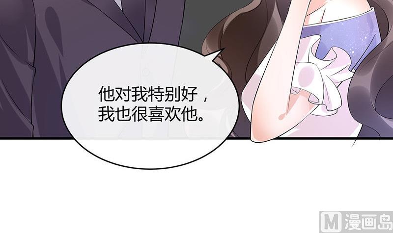 第129话 真欺负和假欺负54