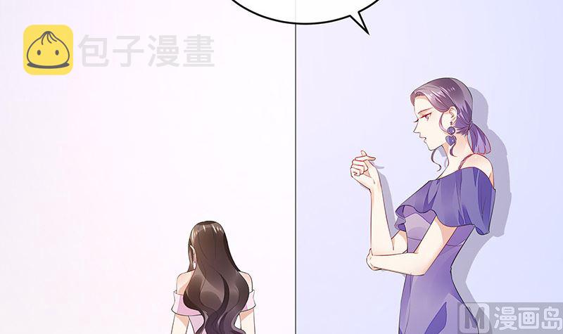 第161话 马上跟我回榕城11