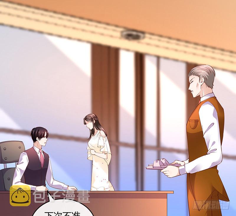 第217话 占有慾和破坏慾 139