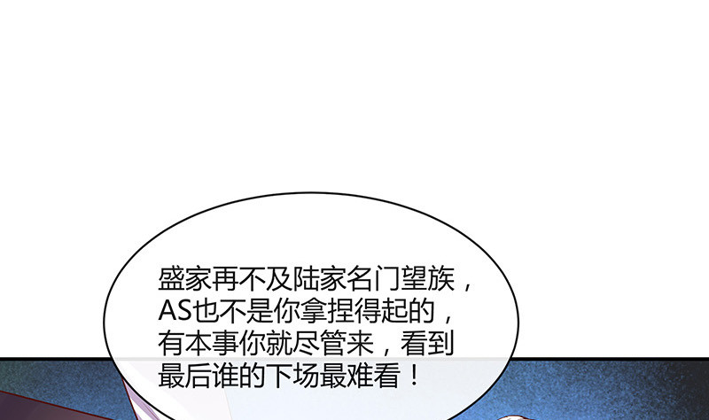 第210话 休想知道她下落24