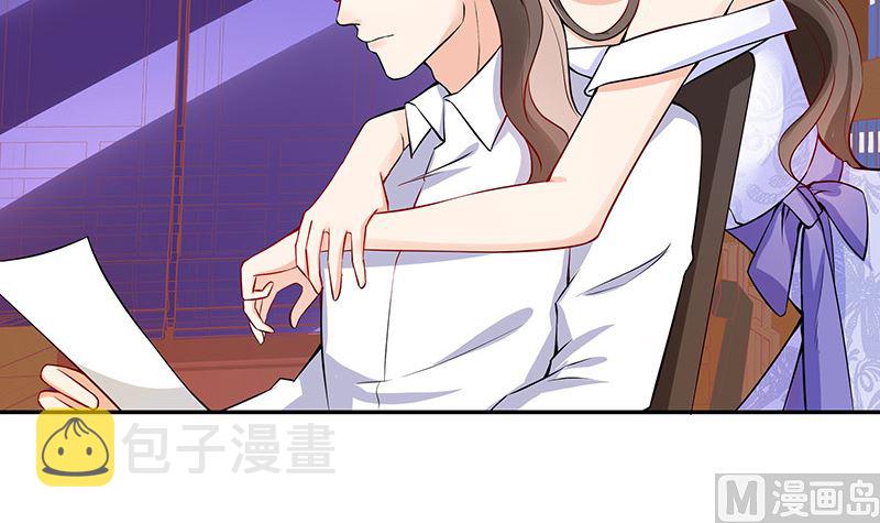 第125话 疯了疯了你疯了 117